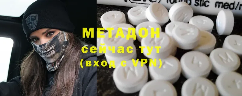 купить   Новая Ляля  МЕТАДОН кристалл 